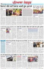 Punjabi Tribune (Patiala-Sangrur)