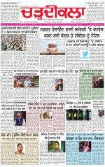 Charhdikala (Delhi Edition)