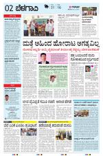 BELAGAVI RURAL