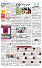 Theni-Madurai Supplement