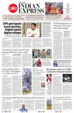The New Indian Express-Anantapur
