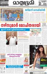 Kannur (includes Kasargod)