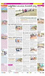 Medak Constituencies