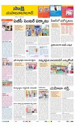 Mahabubabad District