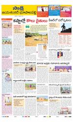 Jayashankar District