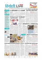 Hingoli Live