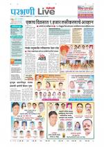 Parbhani Live