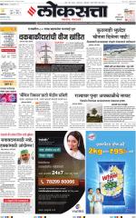 Chhatrapati Sambhajinagar