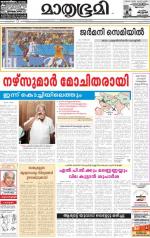 05 JULY 2014