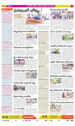 Hanamakonda Constituencies