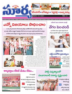 Karimnagar