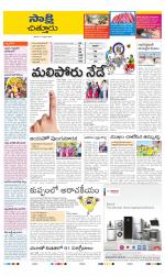 Chittoor District