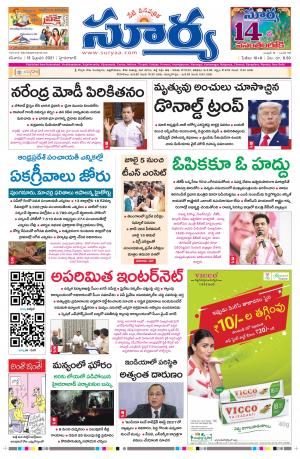 Saturday 13 Feb,2021