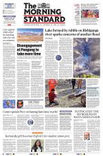 The Morning Standard