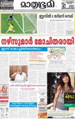 Kozhikode (includes Wayanad)