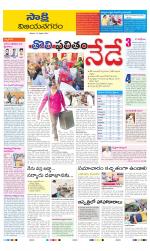 Vijayanagaram District