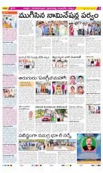 Chittoor Constituencies