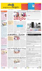 SPSR Nellore District
