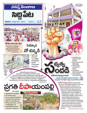 Siddipet
