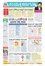 Namma Kalaburagi ಕಲಬುರಗಿ