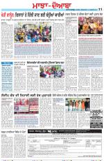 Punjabi Tribune (Majha/Doaba)