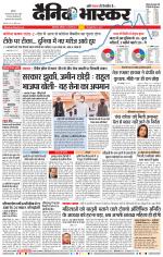 छत्रपति संभाजीनगर 