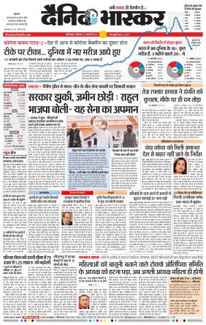 औरंगाबाद