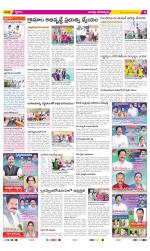 Guntur Constituencies