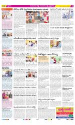 Guntur Amaravathi Constituencies