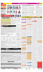 Krishna Constituencies