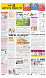 Yadadri District