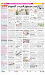 Nalgonda Constituencies