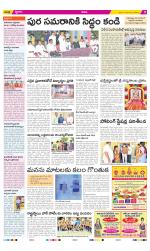 YSR Kadapa Constituencies