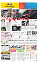 Visakhapatnam District - Old