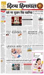 Divya Himachal Chandigarh+Mera Shimla +Aastha