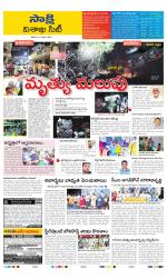 Visakhapatnam District