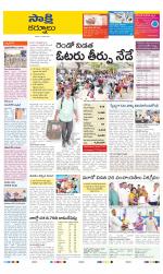 Kurnool District
