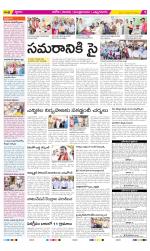 Kurnool Constituencies