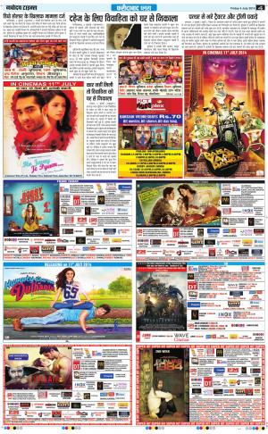 Navodaya Time Faridabad