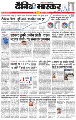 छतरपुर - टीकमगढ़ 