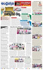 Mancherial District