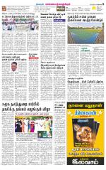 Kanchipuram-Chennai Supplement