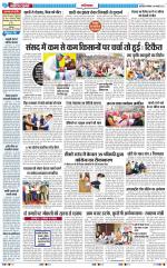 The Navodaya Times Ghaziabad 