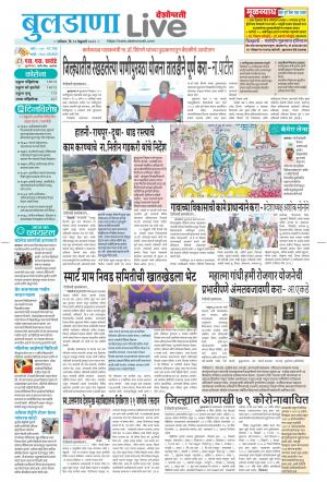 13 Buldhana live