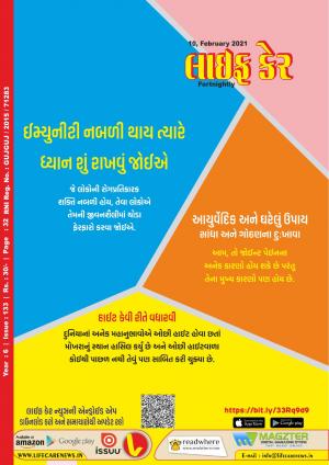 Life Care News 133 Issue 10 February 2021