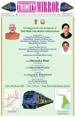 Trinity Mirror English Daily