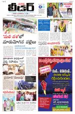 Leader Telugu Daily