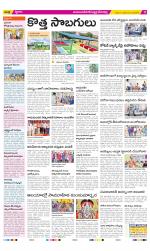 Mahabubnagar Constituencies