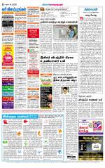 Madurai-Ramnad Supplement