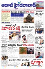 Aadab Hyderabad Main Pages